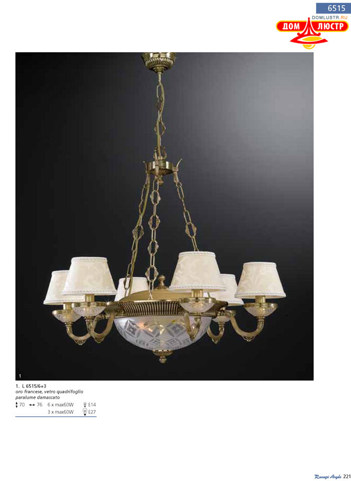 ������ Reccagni Angelo ���.: 221