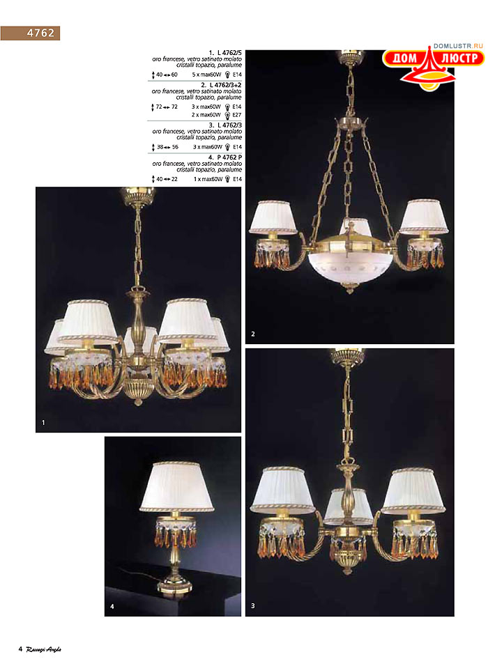 ������ � ����������� Reccagni Angelo, ���.: 004