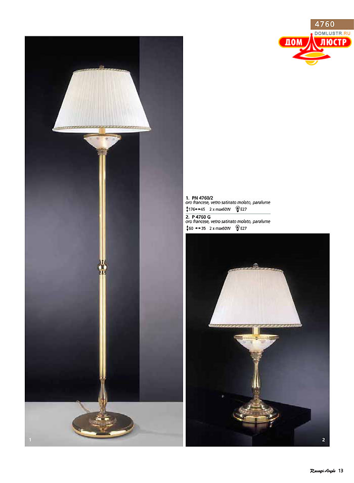 ������ � ����������� Reccagni Angelo, ���.: 013