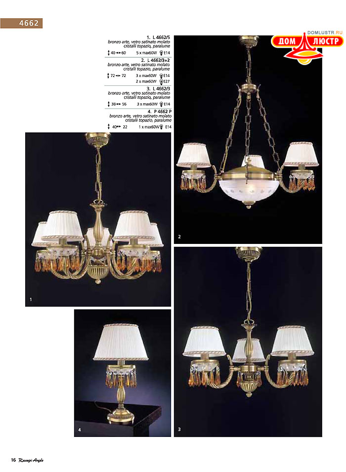 ������ � ����������� Reccagni Angelo, ���.: 016