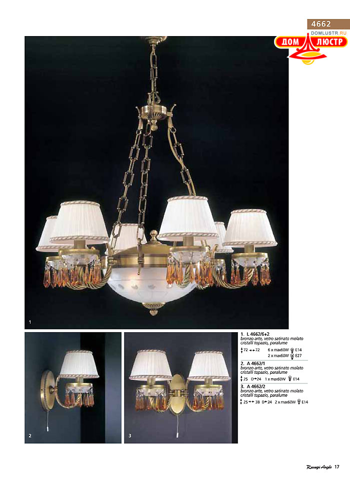 ������ � ����������� Reccagni Angelo, ���.: 017