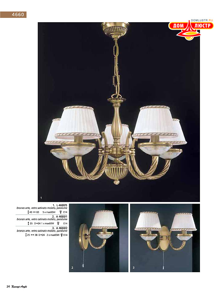 ������ � ����������� Reccagni Angelo, ���.: 024