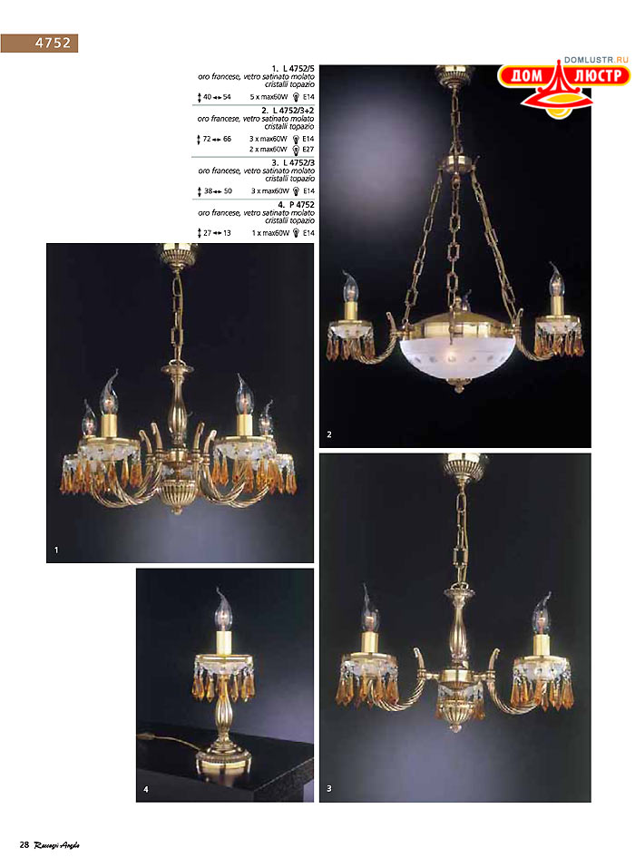 ������ � ����������� Reccagni Angelo, ���.: 028