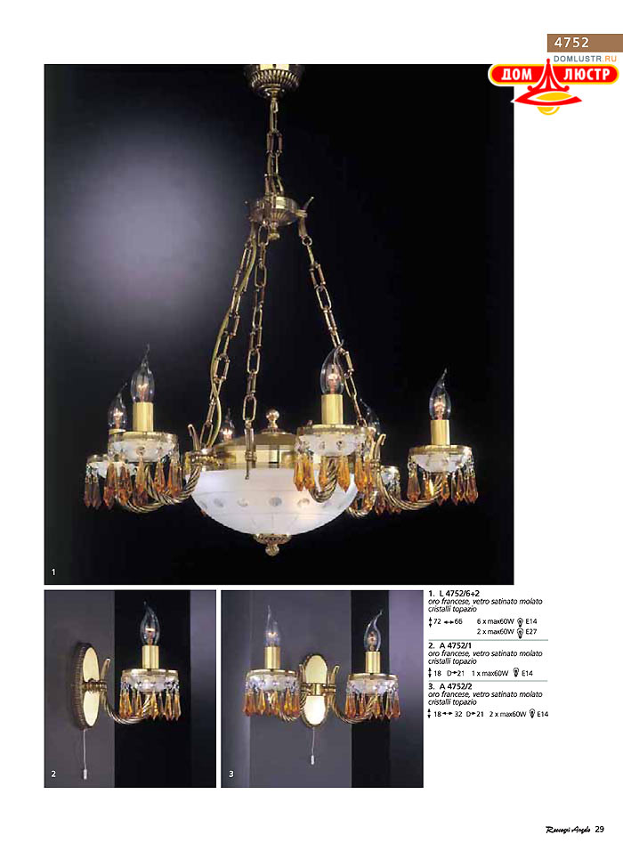 ������ � ����������� Reccagni Angelo, ���.: 029