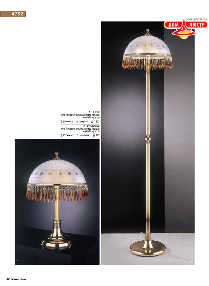 ������ � ����������� Reccagni Angelo, ���.: 030