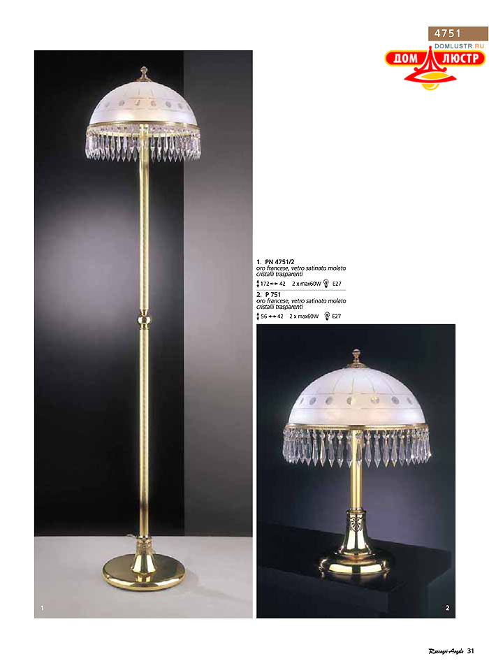 ������ � ����������� Reccagni Angelo, ���.: 031