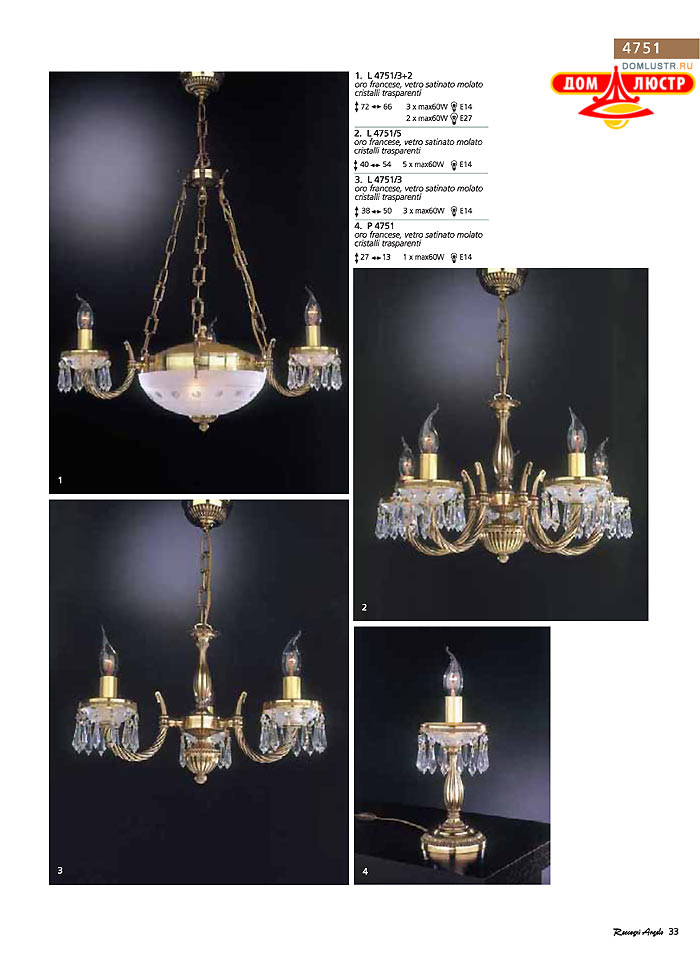 ������ � ����������� Reccagni Angelo, ���.: 033