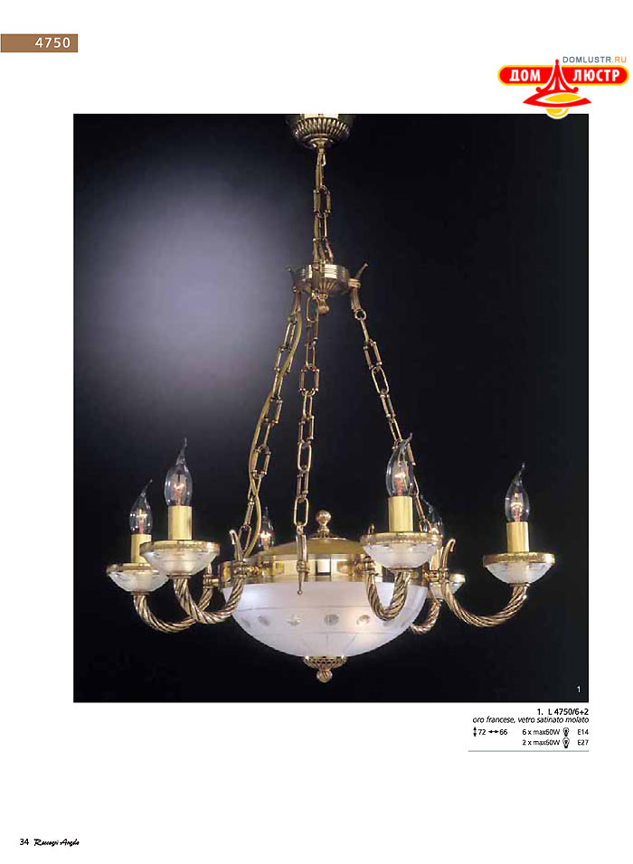 ������ � ����������� Reccagni Angelo, ���.: 034