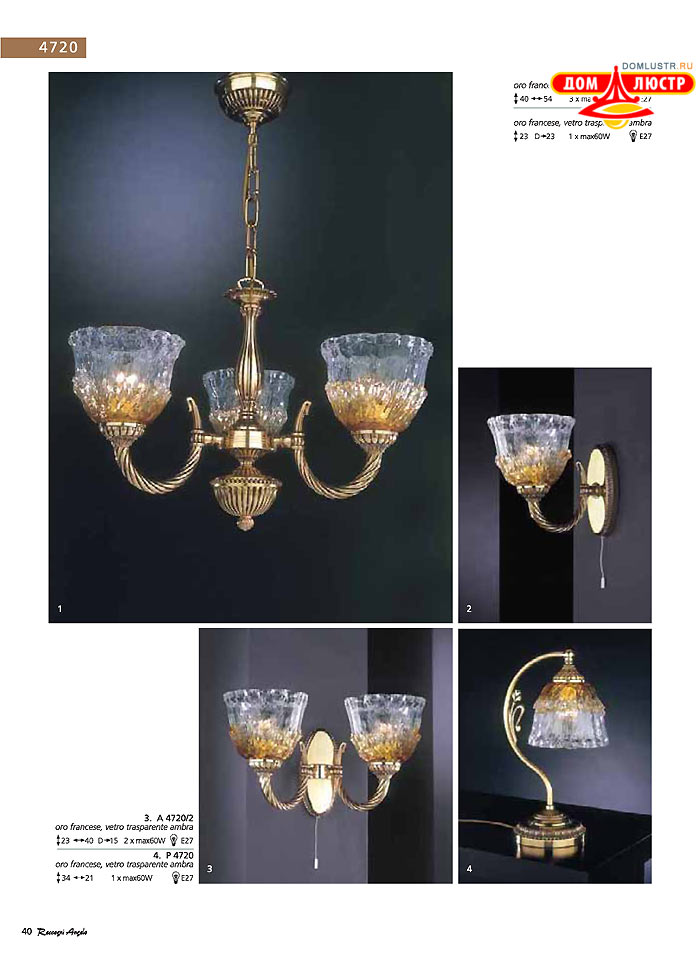 ������ � ����������� Reccagni Angelo, ���.: 040