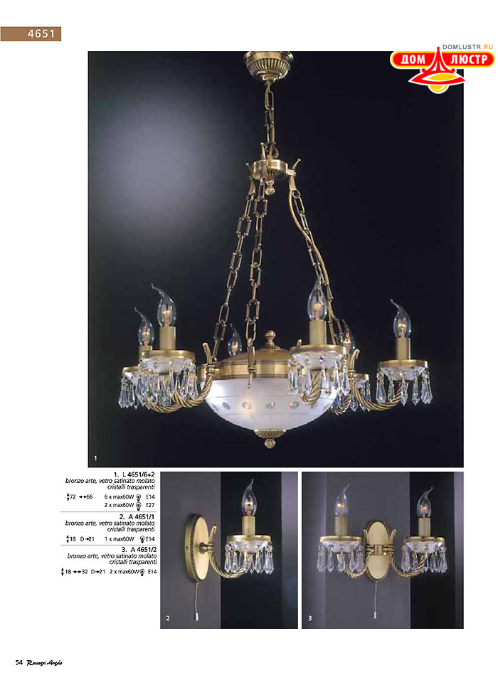 ������ � ����������� Reccagni Angelo, ���.: 054