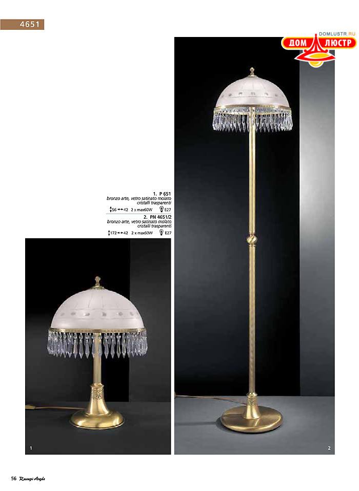 ������ � ����������� Reccagni Angelo, ���.: 056