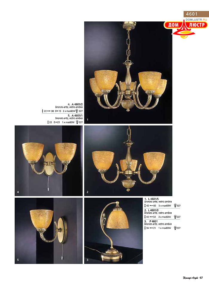 ������ � ����������� Reccagni Angelo, ���.: 067