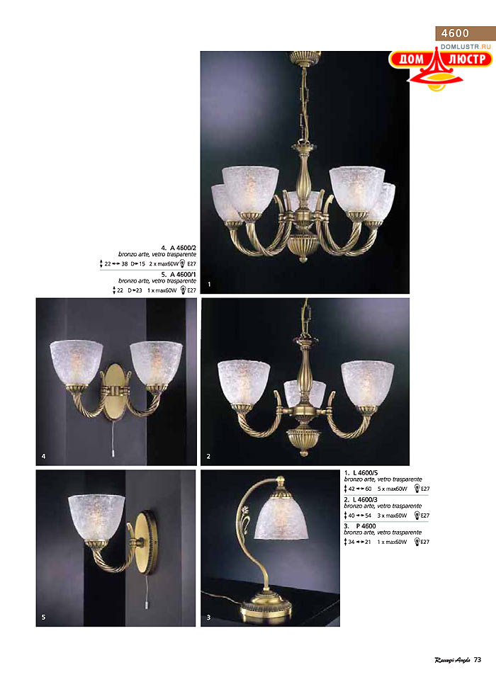 ������ � ����������� Reccagni Angelo, ���.: 073