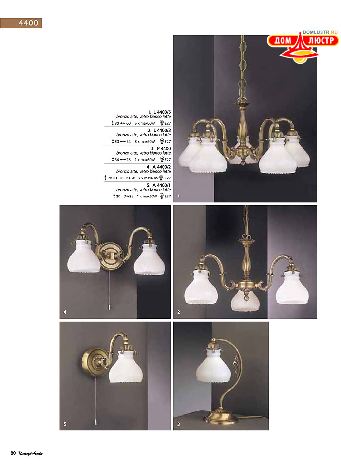 ������ � ����������� Reccagni Angelo, ���.: 080