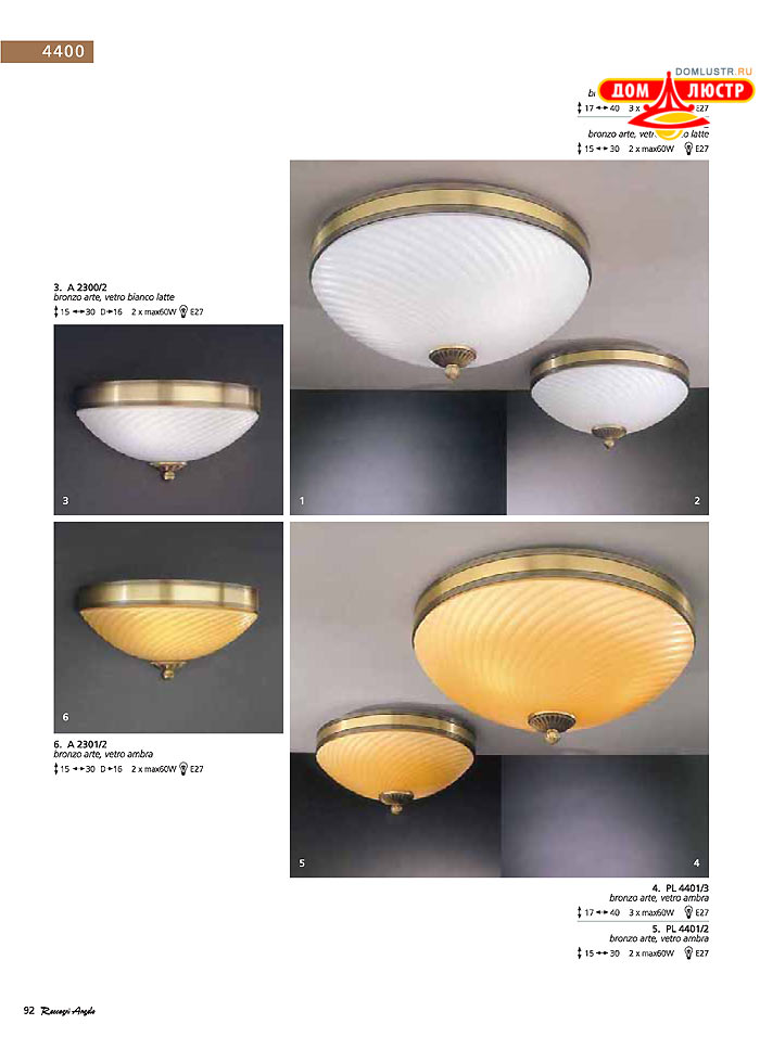 ������ � ����������� Reccagni Angelo, ���.: 092