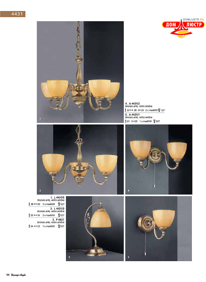 ������ � ����������� Reccagni Angelo, ���.: 094