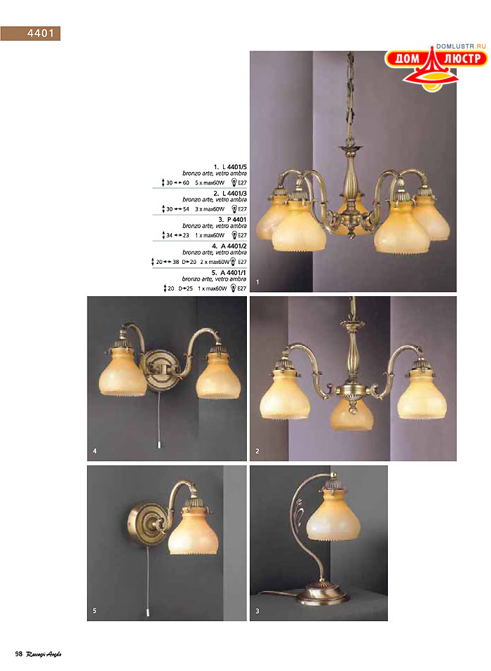 ������ � ����������� Reccagni Angelo, ���.: 098