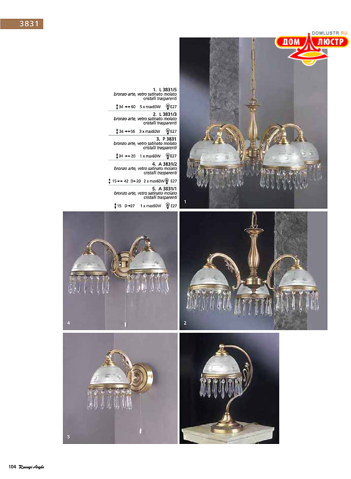 ������ � ����������� Reccagni Angelo, ���.: 104