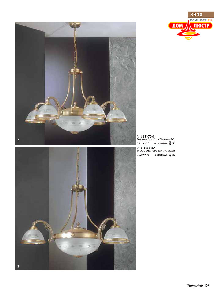 ������ � ����������� Reccagni Angelo, ���.: 109