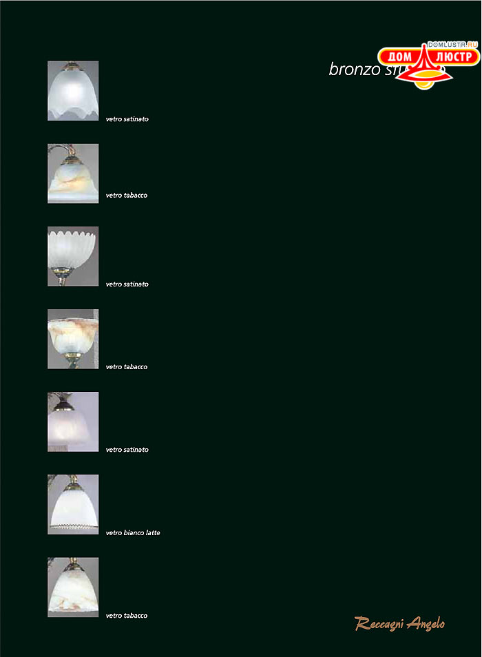 ������ � ����������� Reccagni Angelo, ���.: 123