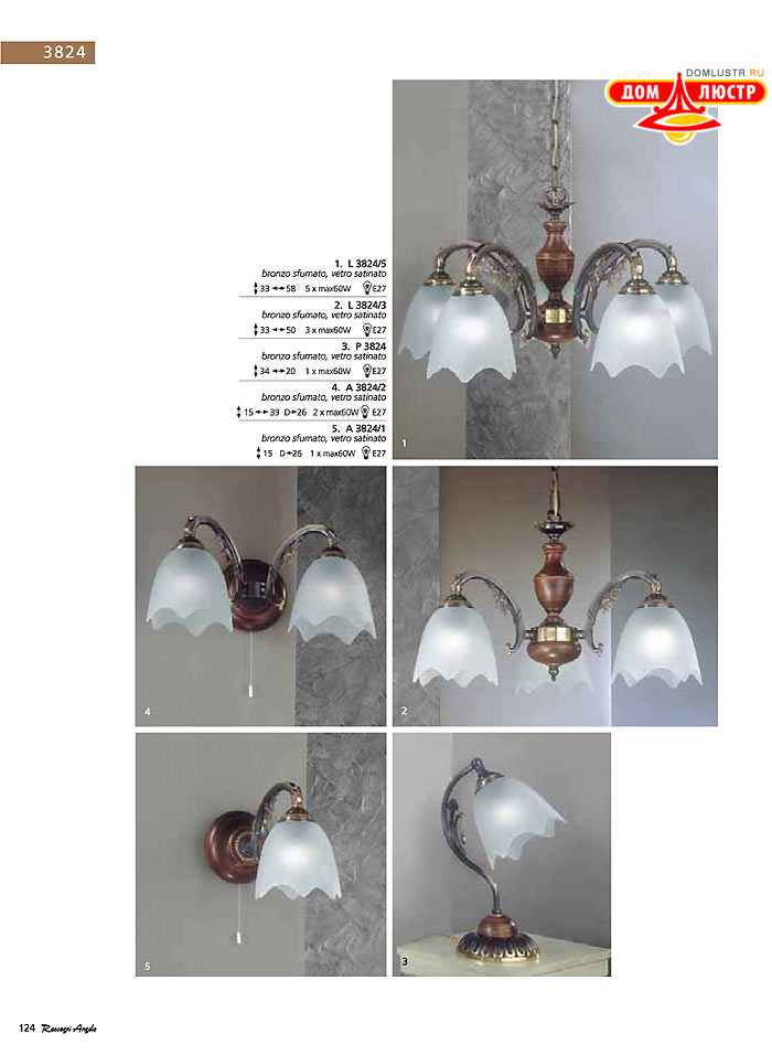 ������ � ����������� Reccagni Angelo, ���.: 124