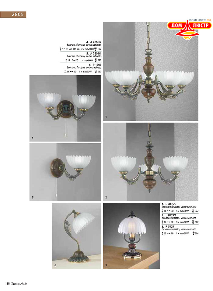 ������ � ����������� Reccagni Angelo, ���.: 128