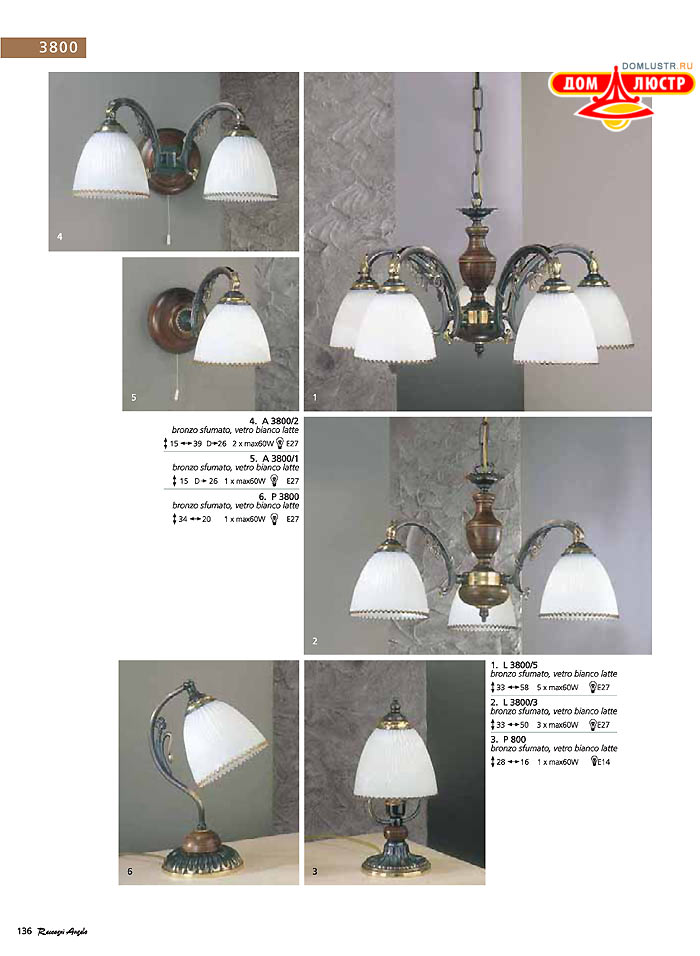 ������ � ����������� Reccagni Angelo, ���.: 136