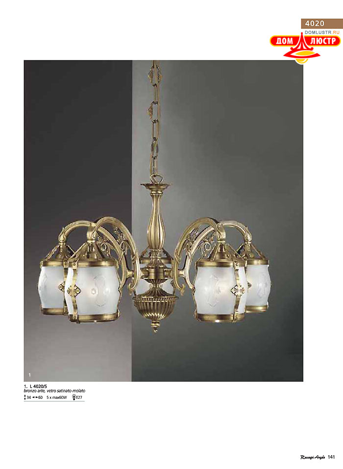 ������ � ����������� Reccagni Angelo, ���.: 141