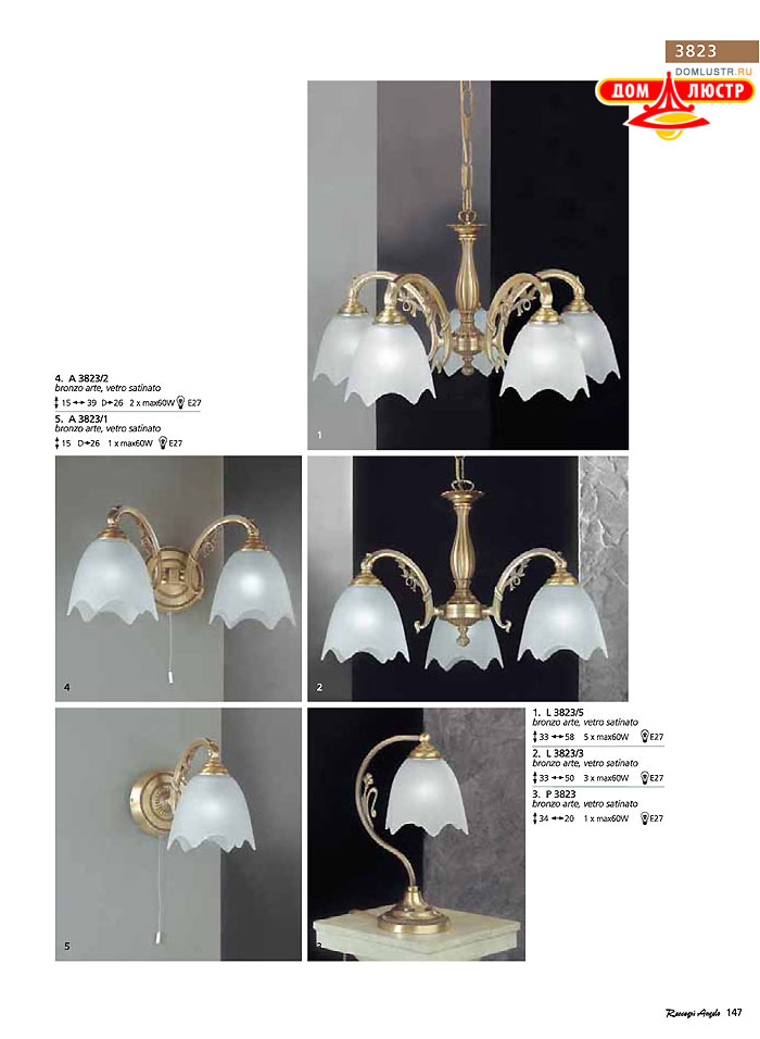 ������ � ����������� Reccagni Angelo, ���.: 147