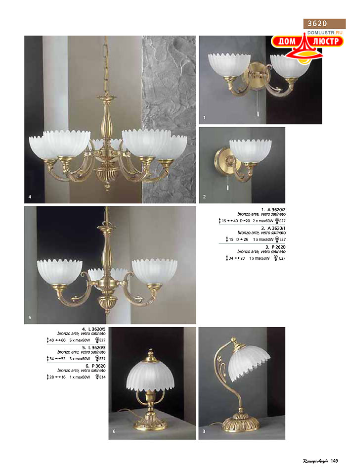 ������ � ����������� Reccagni Angelo, ���.: 149