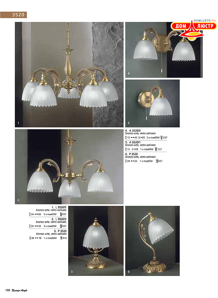 ������ � ����������� Reccagni Angelo, ���.: 150