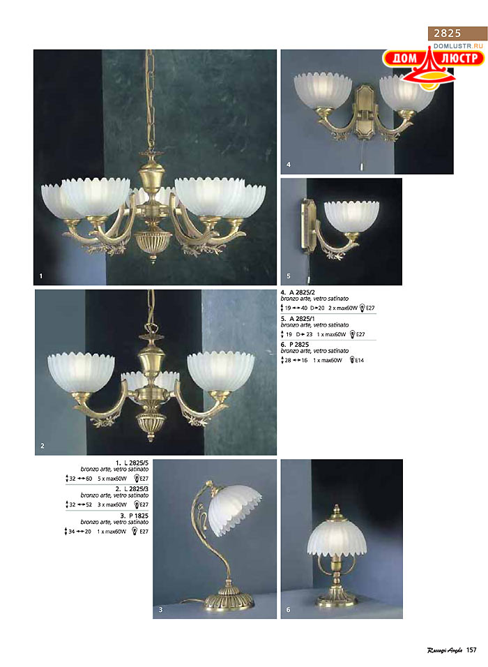 ������ � ����������� Reccagni Angelo, ���.: 157