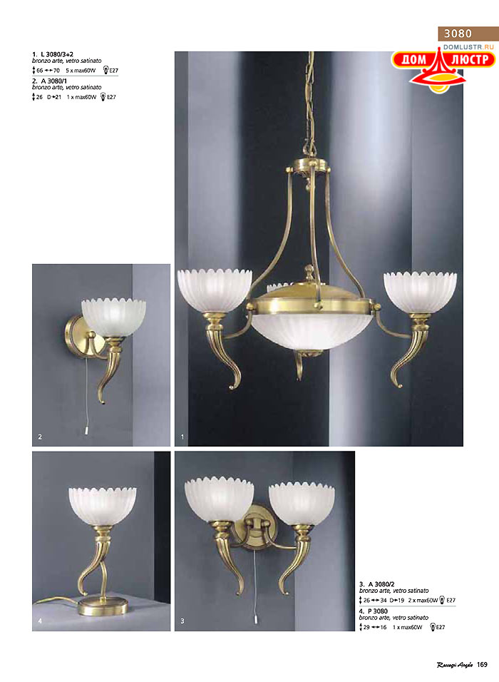 ������ � ����������� Reccagni Angelo, ���.: 169