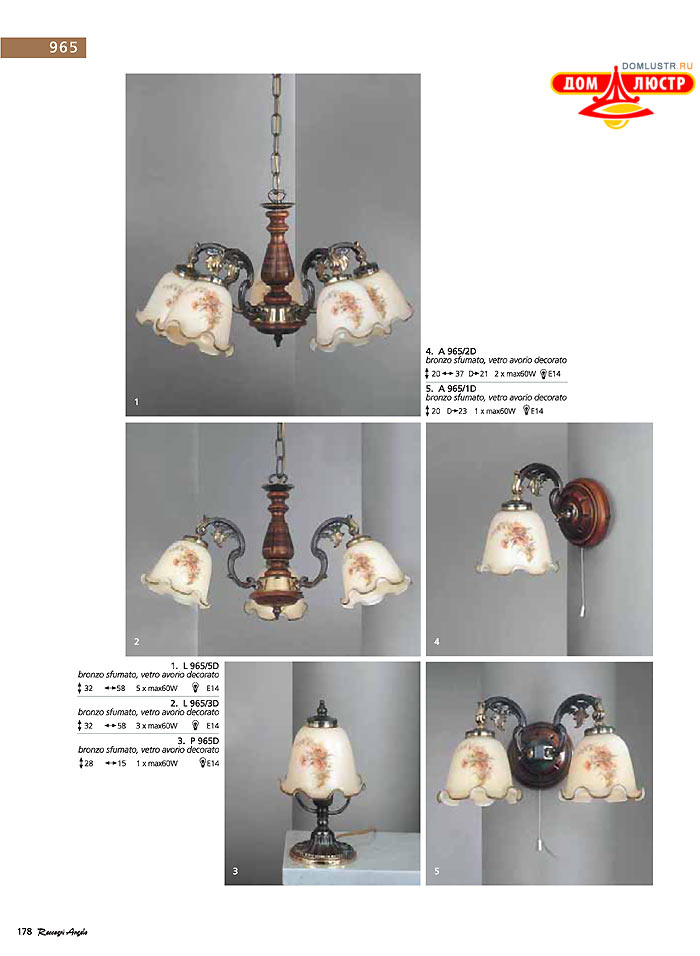 ������ � ����������� Reccagni Angelo, ���.: 178