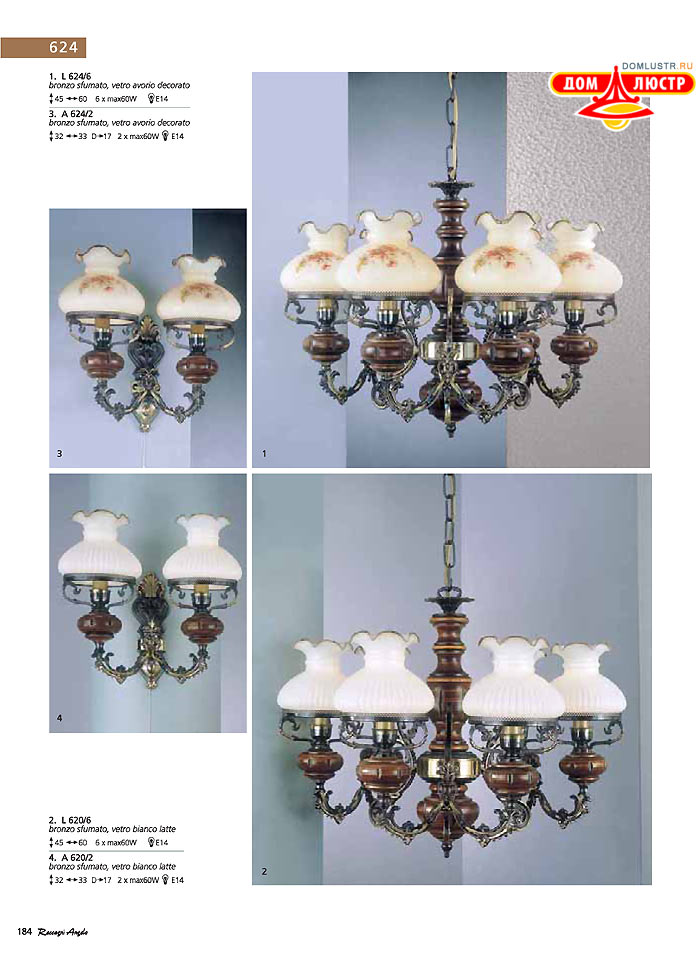 ������ � ����������� Reccagni Angelo, ���.: 184