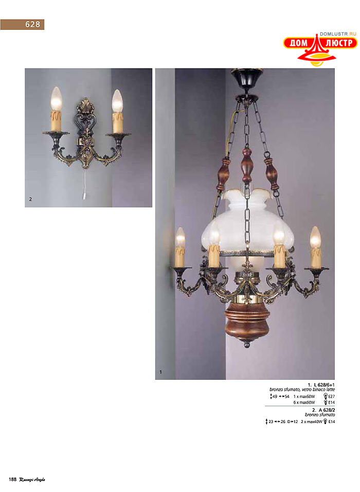 ������ � ����������� Reccagni Angelo, ���.: 188