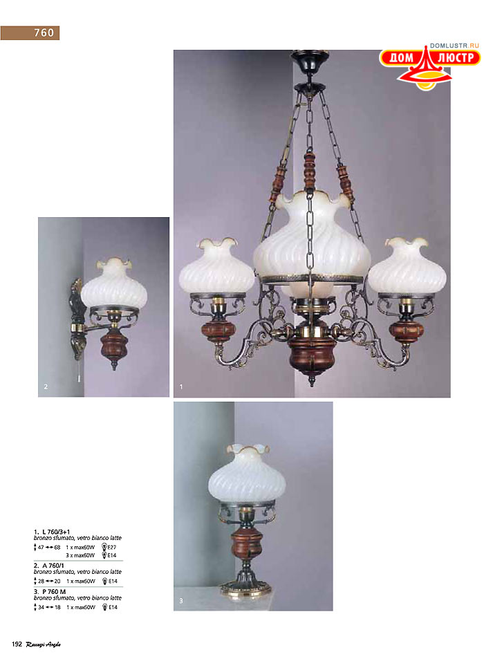 ������ � ����������� Reccagni Angelo, ���.: 192