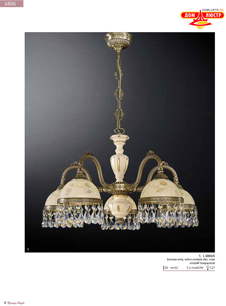 Reccagni Angelo - ����������� ������ � �����������, ���.: 004