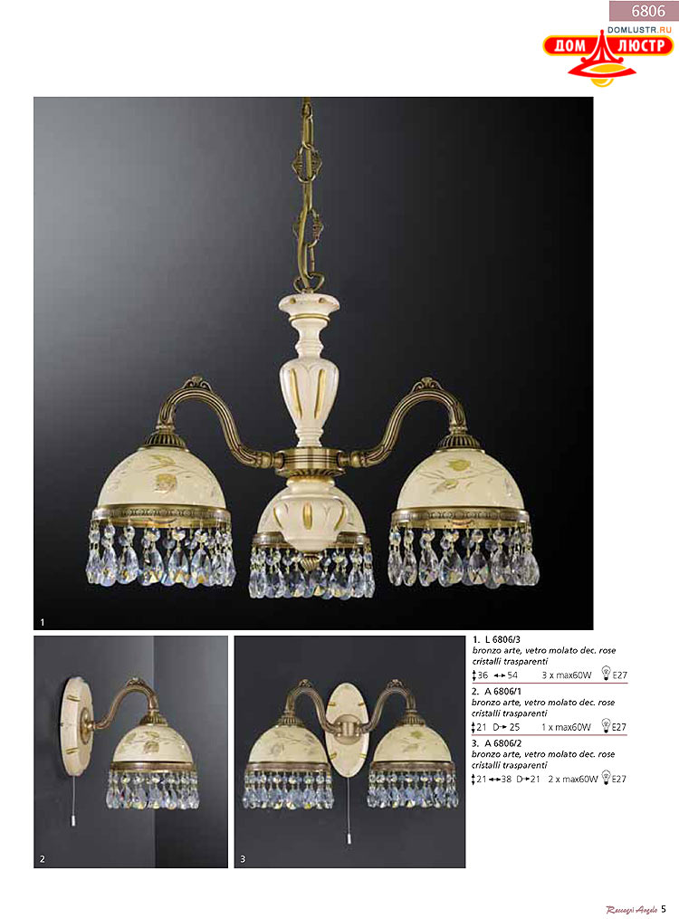 Reccagni Angelo - ����������� ������ � �����������, ���.: 005