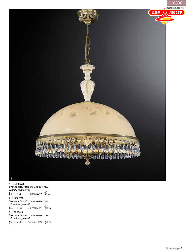 Reccagni Angelo - ����������� ������ � �����������, ���.: 007