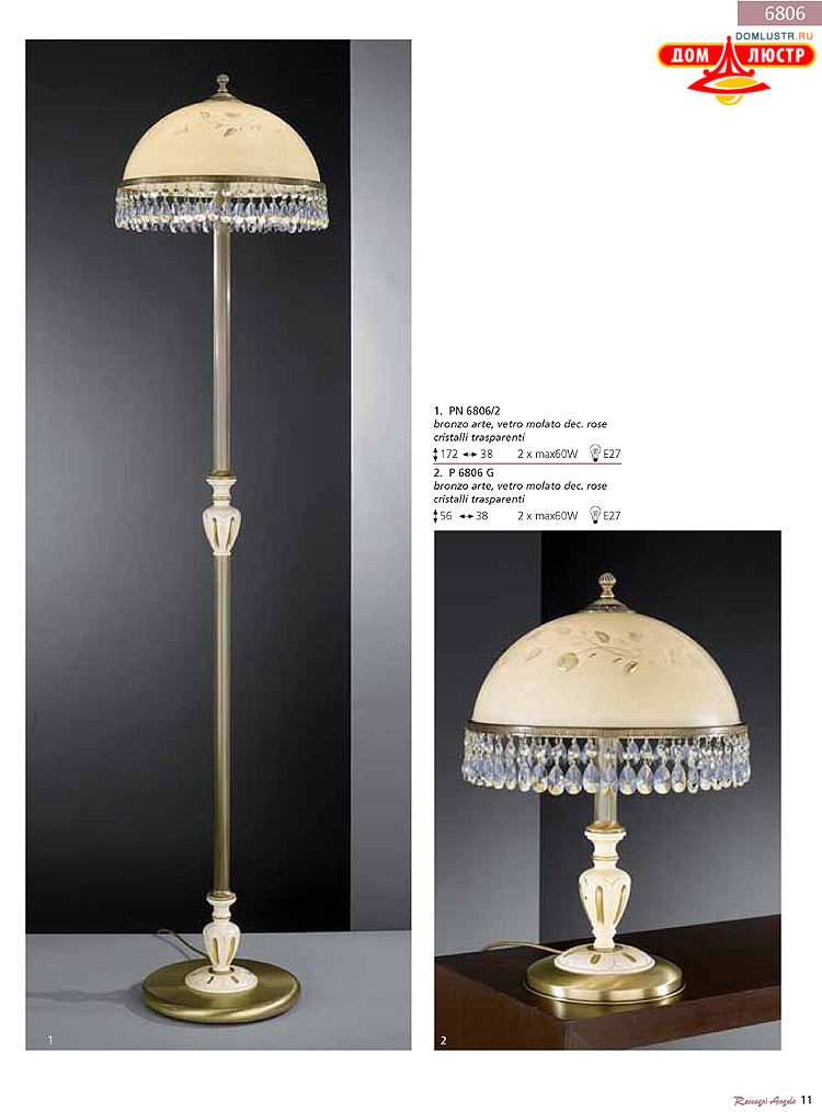 Reccagni Angelo - ����������� ������ � �����������, ���.: 011