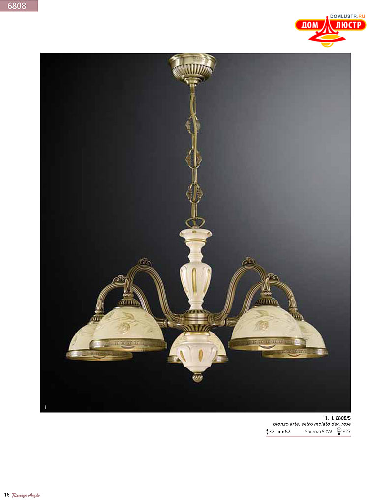 Reccagni Angelo - ����������� ������ � �����������, ���.: 016