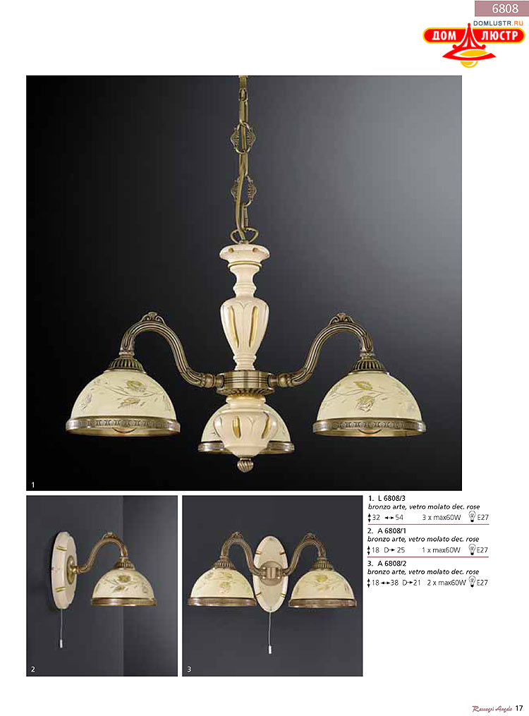 Reccagni Angelo - ����������� ������ � �����������, ���.: 017