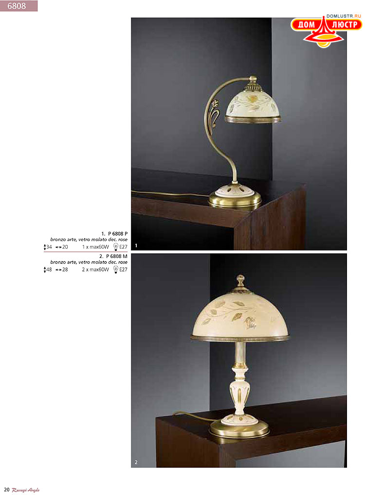 Reccagni Angelo - ����������� ������ � �����������, ���.: 020