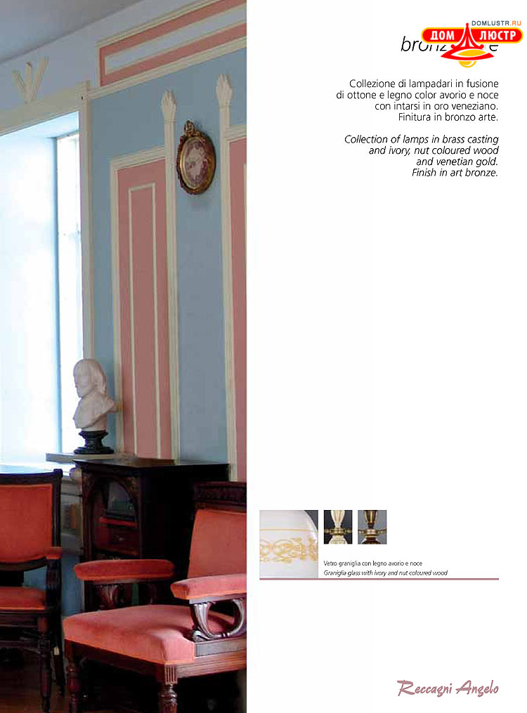 Reccagni Angelo - ����������� ������ � �����������, ���.: 023