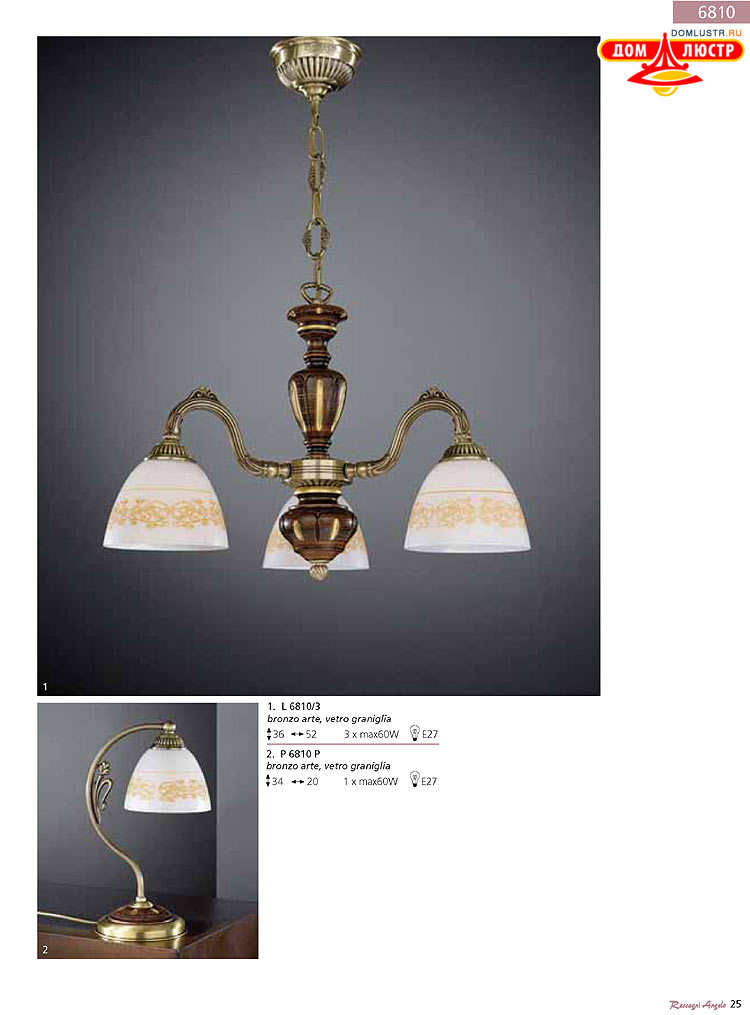 Reccagni Angelo - ����������� ������ � �����������, ���.: 025