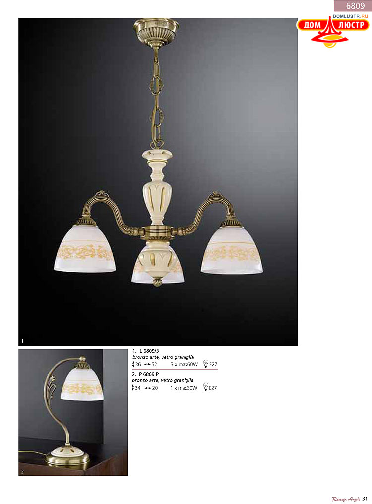 Reccagni Angelo - ����������� ������ � �����������, ���.: 031