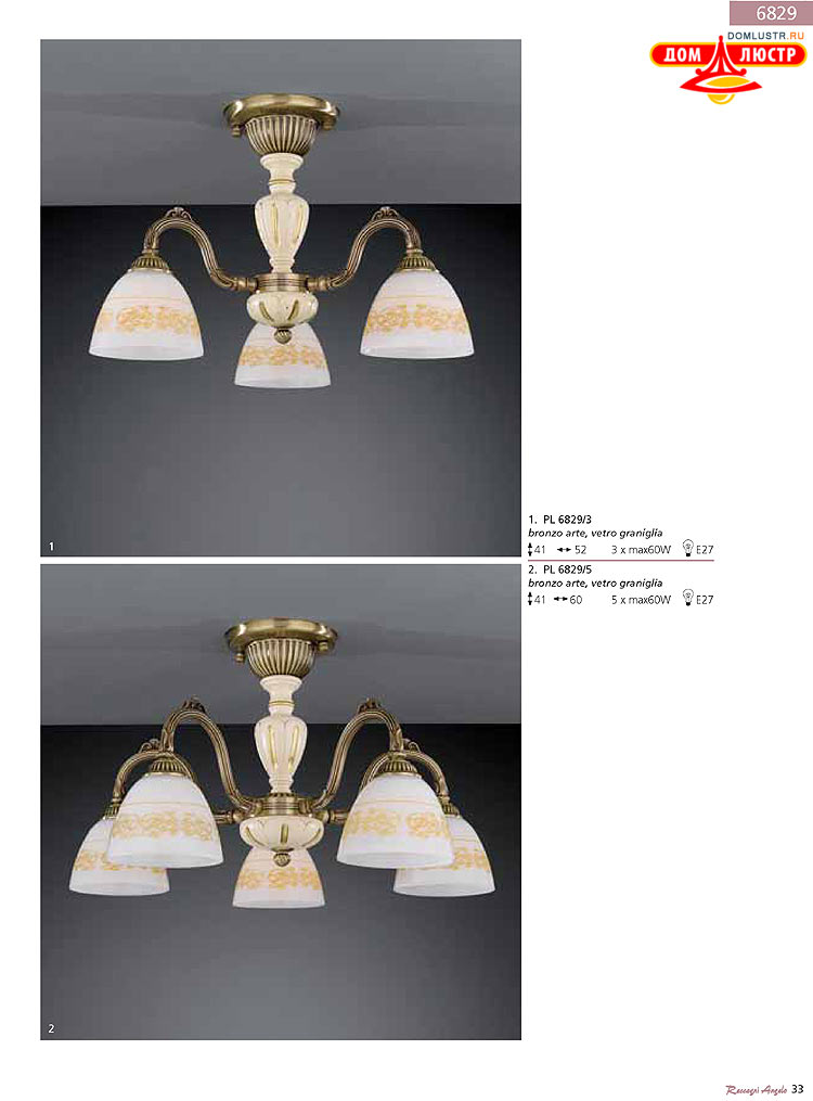 Reccagni Angelo - ����������� ������ � �����������, ���.: 033