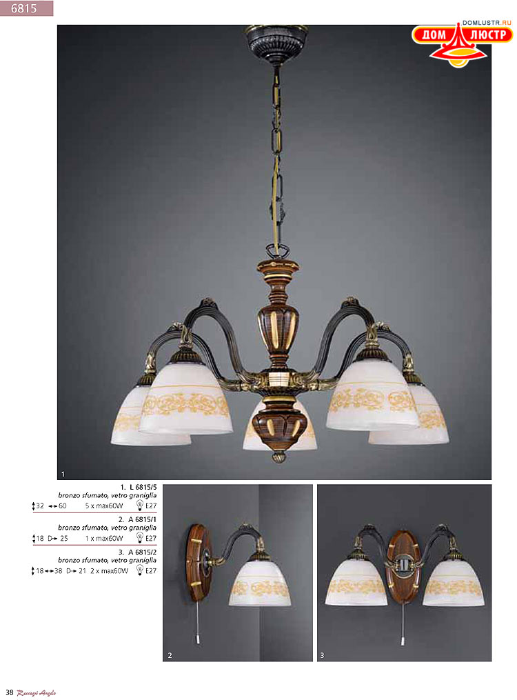 Reccagni Angelo - ����������� ������ � �����������, ���.: 038