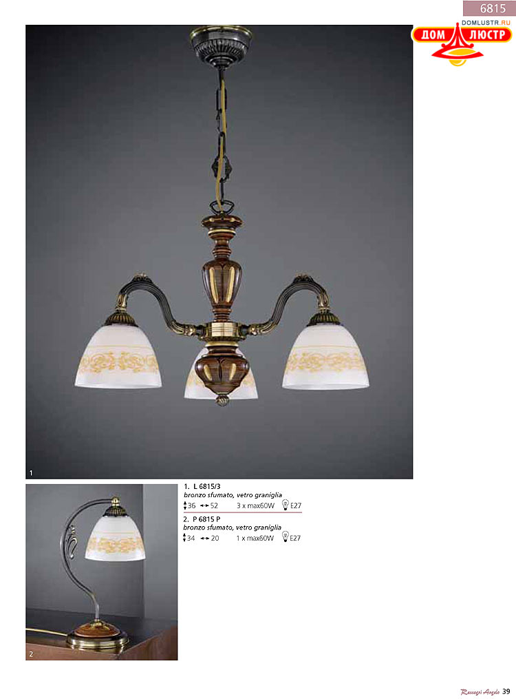 Reccagni Angelo - ����������� ������ � �����������, ���.: 039